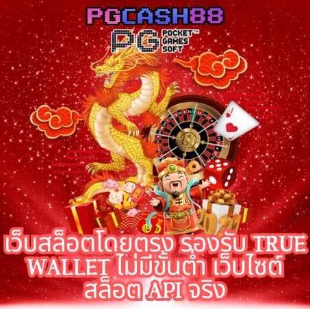 3x สล็อต